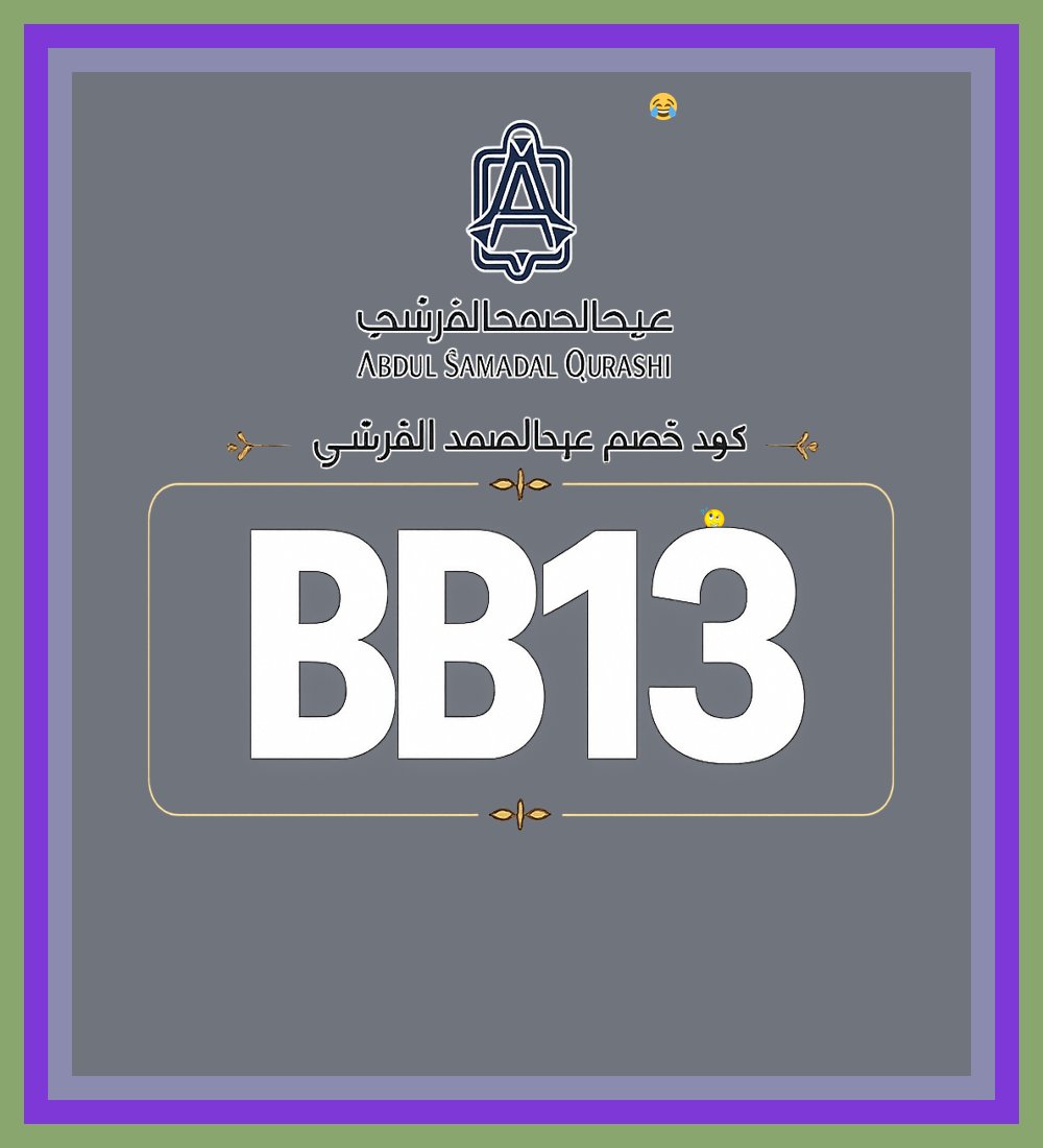 flower900091's tweet photo. 👶💎 💎 عود عبدالصمد القرشي🤱الفاخر مع كود خصم BB13 يعطي حضور مختلف ふらねみ ✧🪐🐺✧ قوي ✦ جذاب ✦ مرتب ✦
ItaliaBelgio Bagassandiya https://t.co/OI5vdPatL1