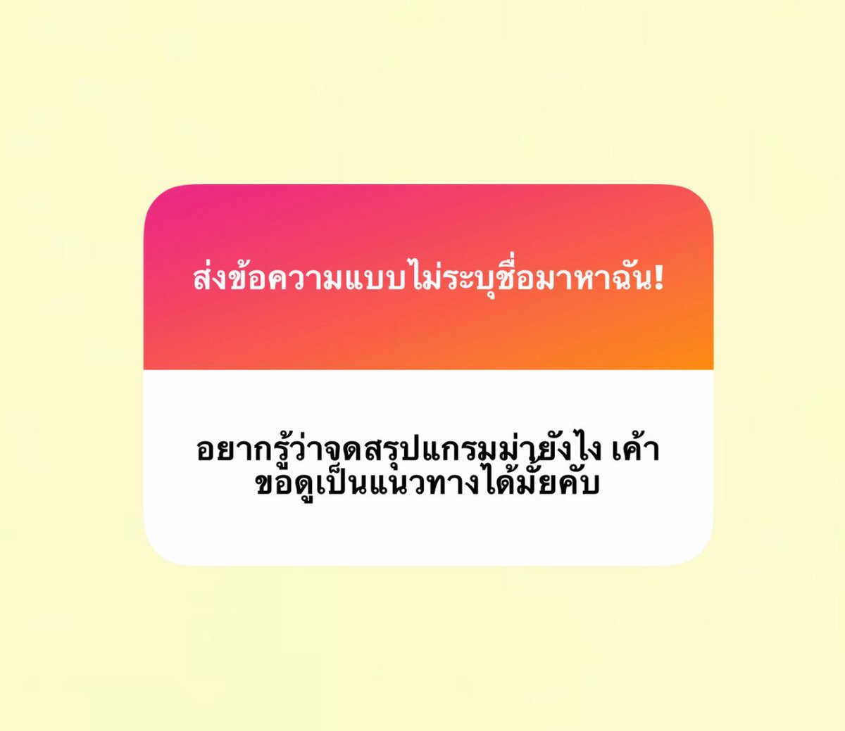 Mymomismymother's tweet photo. ได้เลยคั้บ ( ◡̀_◡́)ᕤ  ตัวนี้เป็นสรุปแกรมม่าของเค้า🎀🖇️  เวอร์อ่านทวน 🔁 เนื้อหาครบถ้วน แต่อาจจะไม่ได้ละเอียดมาก เพราะยัดเอาไว้ใน 1 หน้า 📄 แหะๆ https://t.co/bLXCP1ob7d