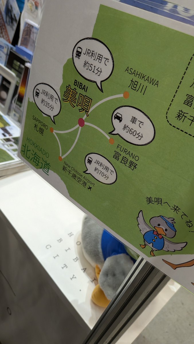 ハスカップグミ