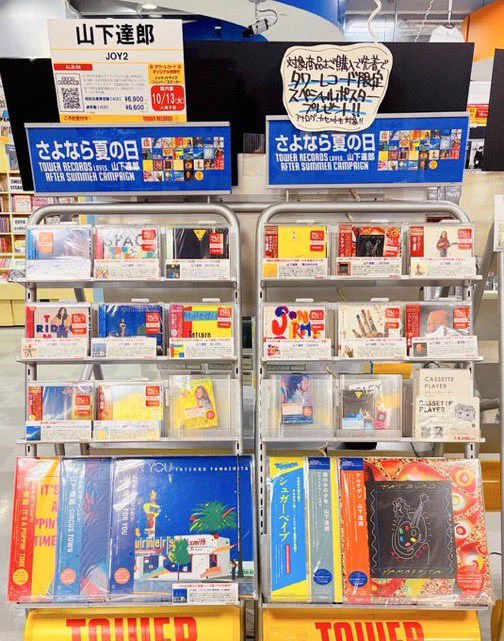 タワーレコード明石店 on X: 