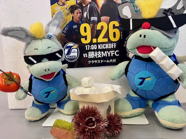 大分スポーツ公園 on X: 