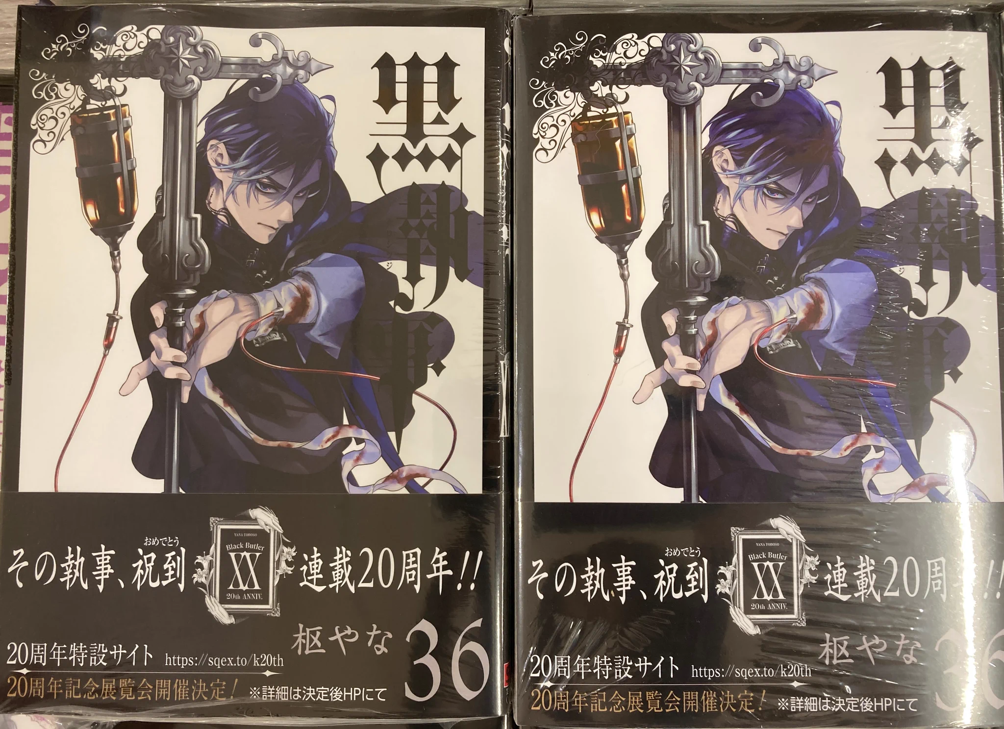 アニメイト郡山 on X: 