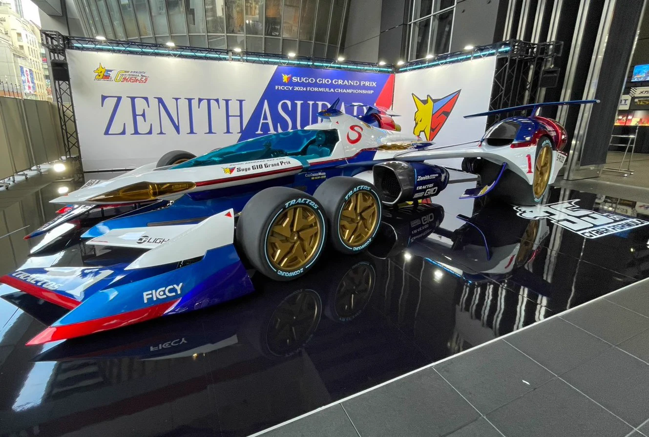 新世紀GPXサイバーフォーミュラ【公式】 (@Cyberformula_GP) / X