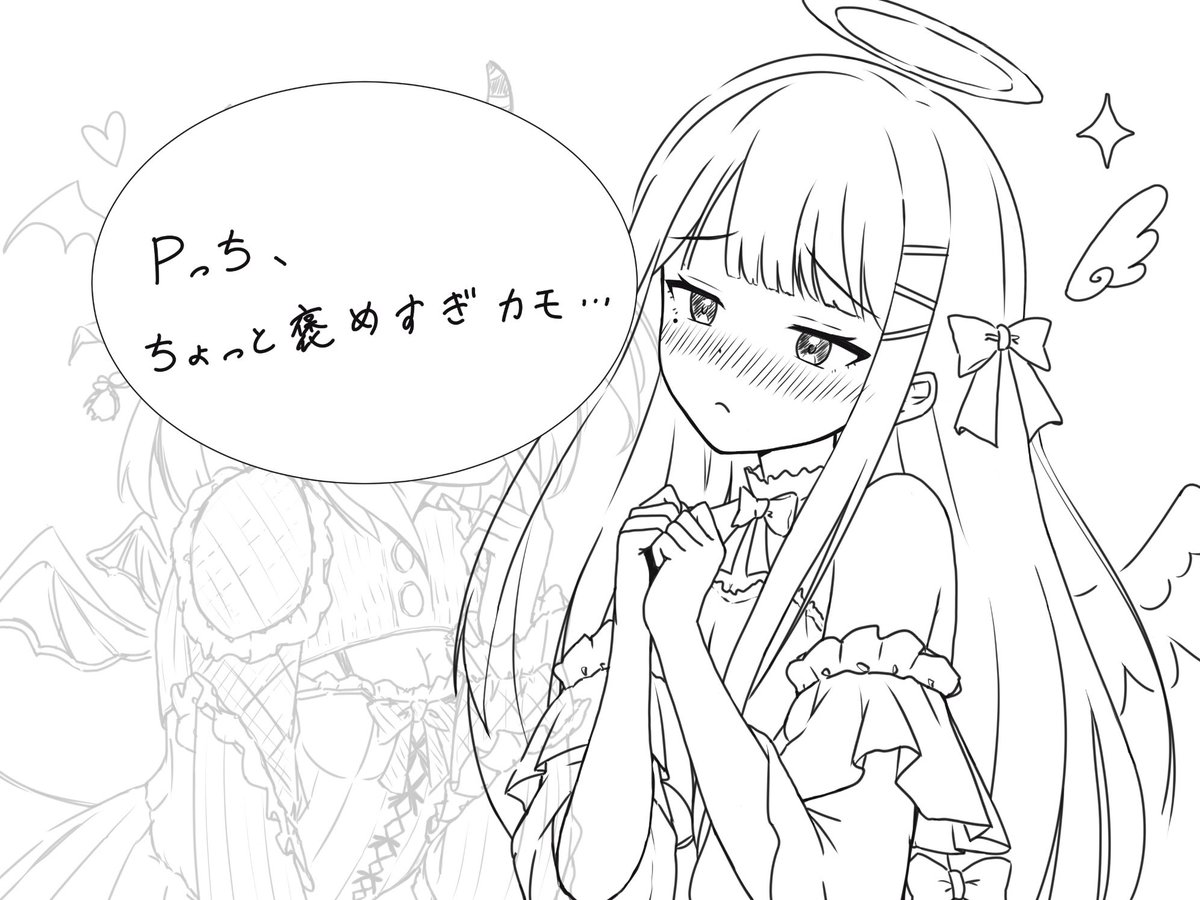 MuU_0010's tweet photo. 土曜日だし学園ギャルゲーマスターでもやるか https://t.co/bC3MW0dV3B