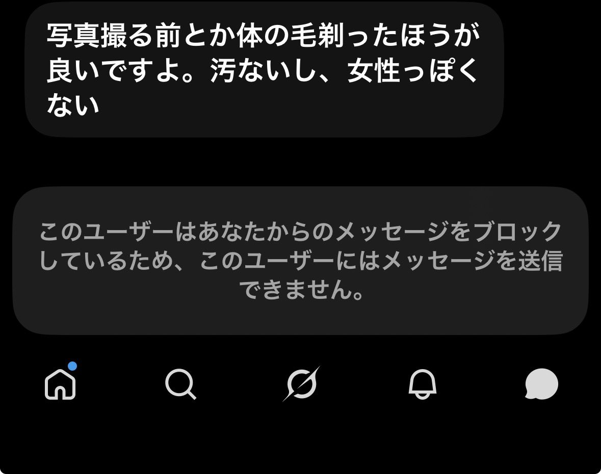 x94o0's tweet photo. 身体の毛剃った方がいいとか余計なお世話だ！ https://t.co/nUZfpM5ANb