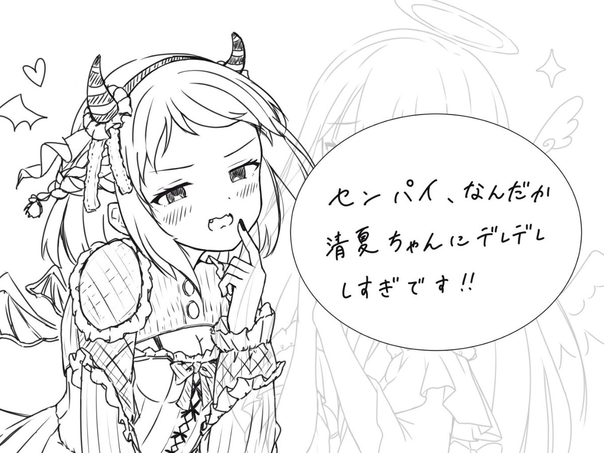 MuU_0010's tweet photo. 土曜日だし学園ギャルゲーマスターでもやるか https://t.co/bC3MW0dV3B
