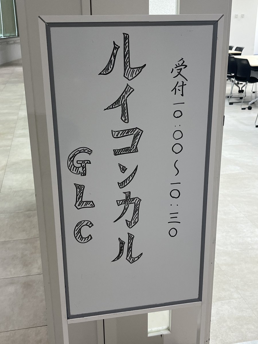 tsuba3's tweet photo. シャニソロライブday1のチケご用意されなかったので今日はGLCの自主大会参加する。 https://t.co/V1Wc2wsmYf