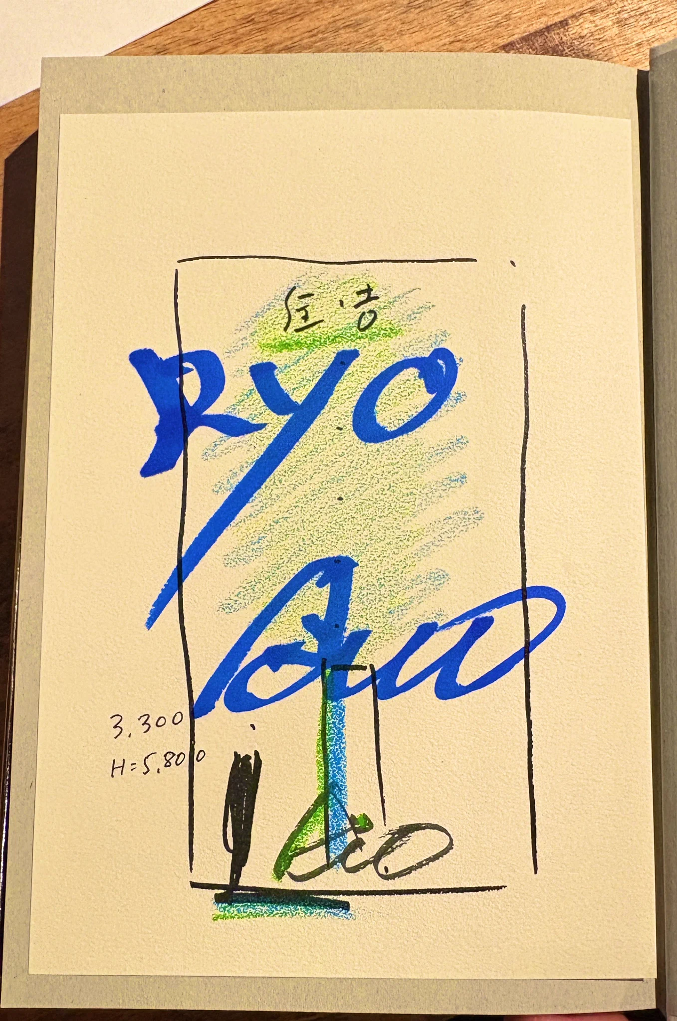 てっつぁん on X: 