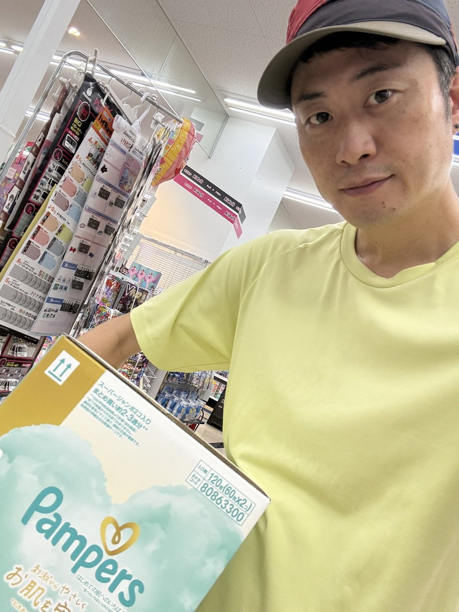 hasenano's tweet photo. クシャトリヤ全然あるやんけ

山積みかよ

お一つ頂きますねー！
皆さんもゲット出来ますようにー！

#パンパース
#新生児
#おめでとう https://t.co/GlYDiQhXEP