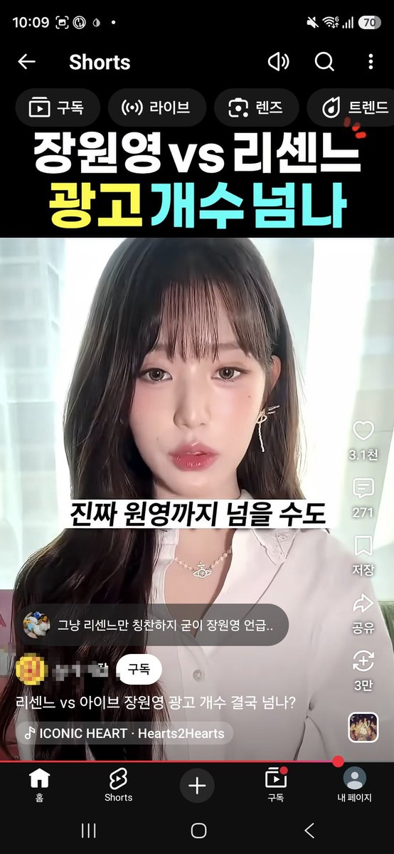 jianlove0808's tweet photo. 이게 왤케 떴는지 모르겠는데 전체가 아닌 그냥 특정한 몇명 조금이 그러더라구요 이것만 좀 자제하고 그냥 댓글에 있는 팬 같은 분만 모든 팬덤에 계시길... https://t.co/NhxX5hp6gu