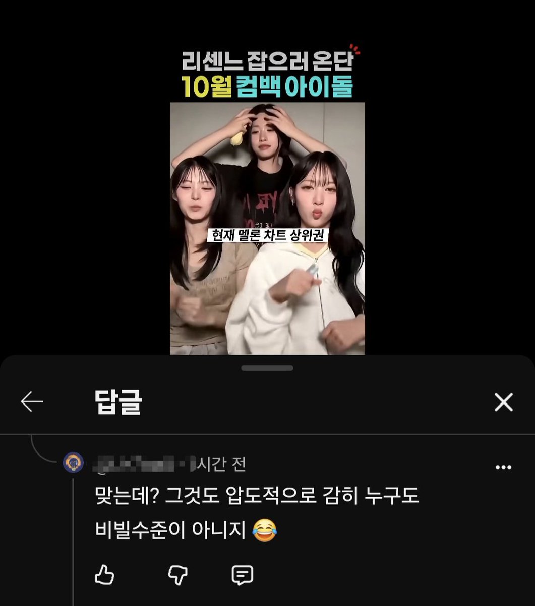 jianlove0808's tweet photo. 이게 왤케 떴는지 모르겠는데 전체가 아닌 그냥 특정한 몇명 조금이 그러더라구요 이것만 좀 자제하고 그냥 댓글에 있는 팬 같은 분만 모든 팬덤에 계시길... https://t.co/NhxX5hp6gu