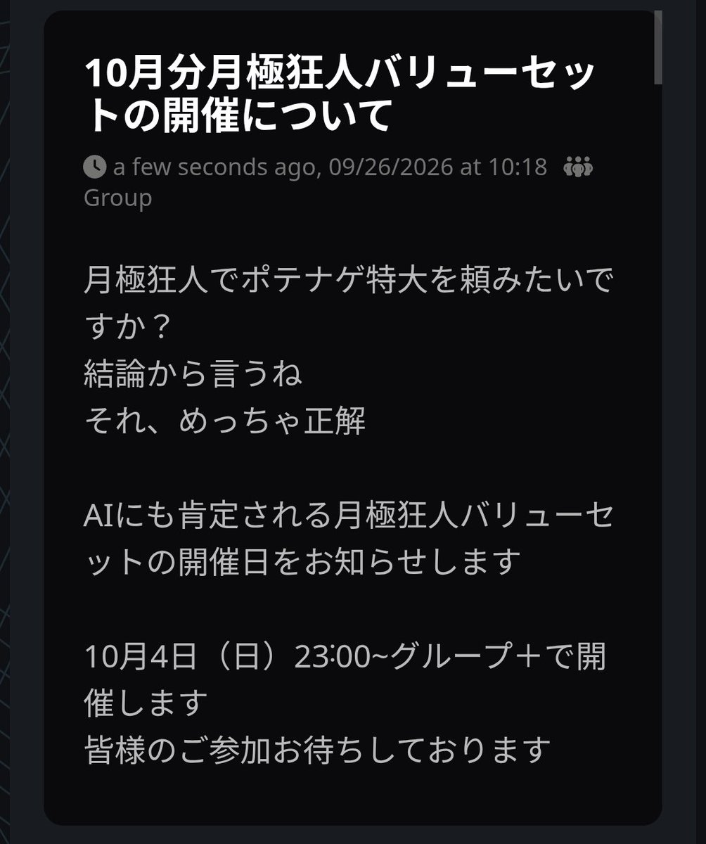 LilySylph's tweet photo. 大変お待たせしました
狂人の皆様の好きな時間がやってまいりました
奮ってご参加ください
#月極狂人バリューセット https://t.co/iZrlaQkykm