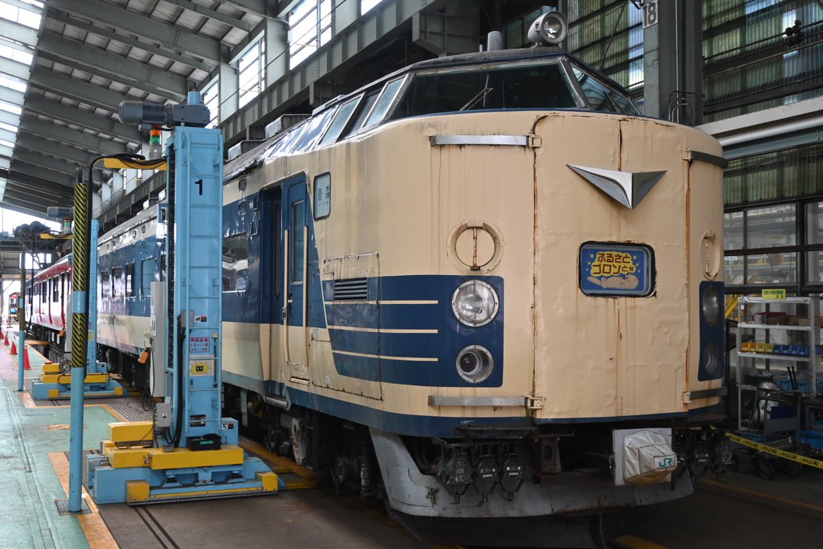 Cocoa_189_510's tweet photo. 秋田総合車両ベースの主である583系の先頭車（クハネ583-17）。

久々にその姿を一般公開イベントで拝める事が出来ましたが・・ボロボロなのは変わらず。。

車籍の有無や今後の処遇も気になるところだが。 https://t.co/CFYNjueiPI