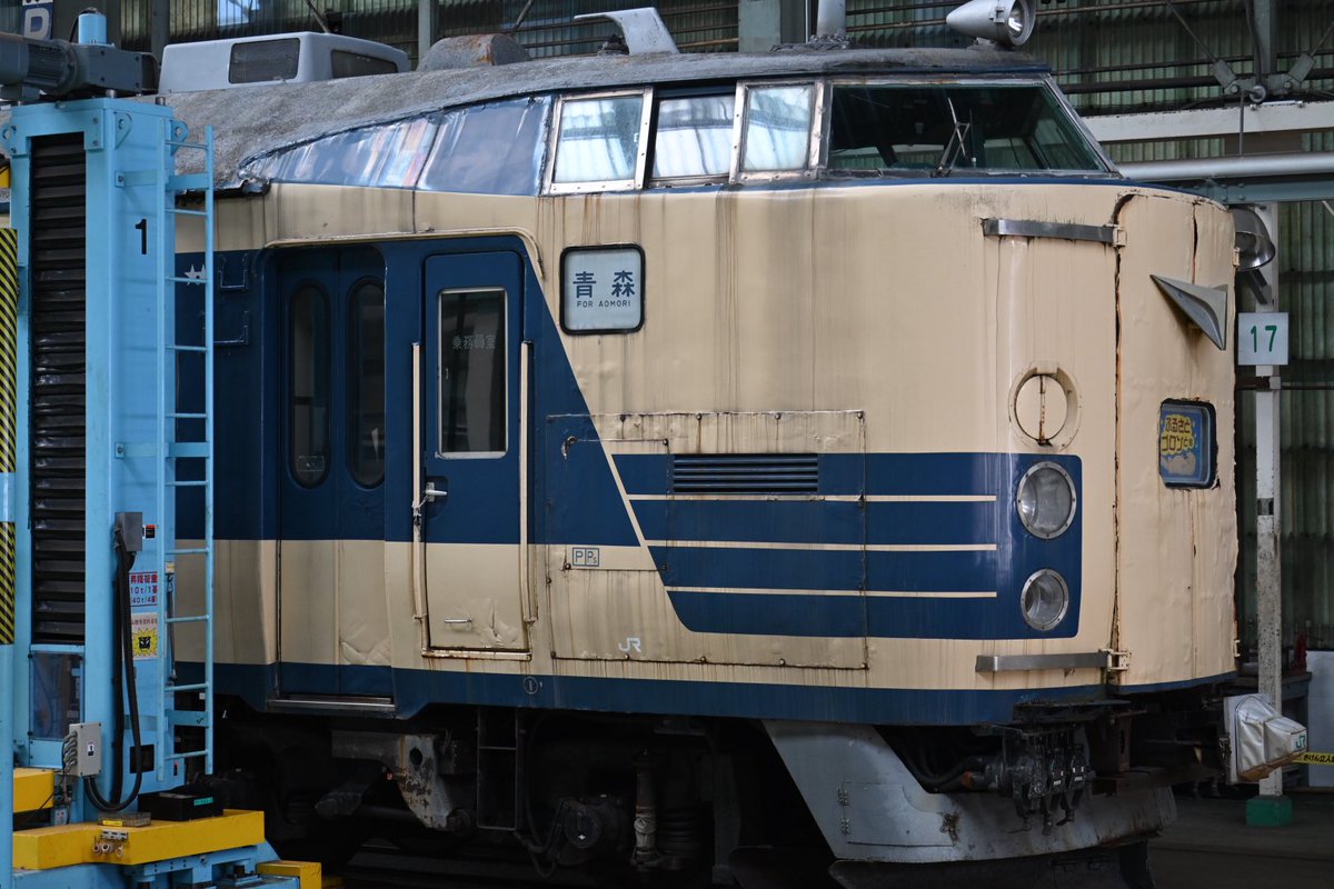 Cocoa_189_510's tweet photo. 秋田総合車両ベースの主である583系の先頭車（クハネ583-17）。

久々にその姿を一般公開イベントで拝める事が出来ましたが・・ボロボロなのは変わらず。。

車籍の有無や今後の処遇も気になるところだが。 https://t.co/CFYNjueiPI
