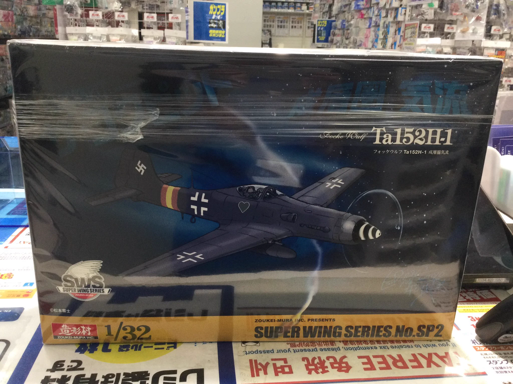 駿河屋札幌ノルベサ店 on X: 