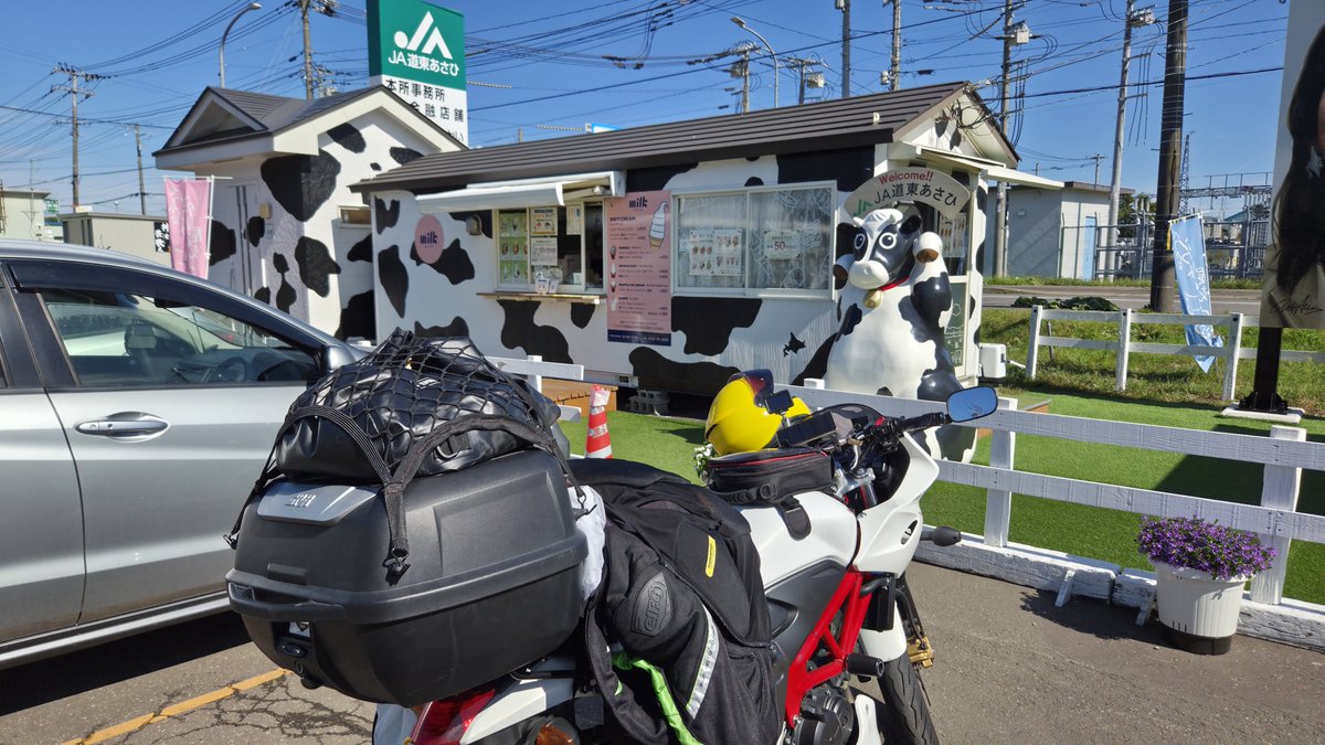 Bacon5392's tweet photo. ソフトクリームが美味しい
https://t.co/TYLDE039Va https://t.co/DxUhEpYr6t