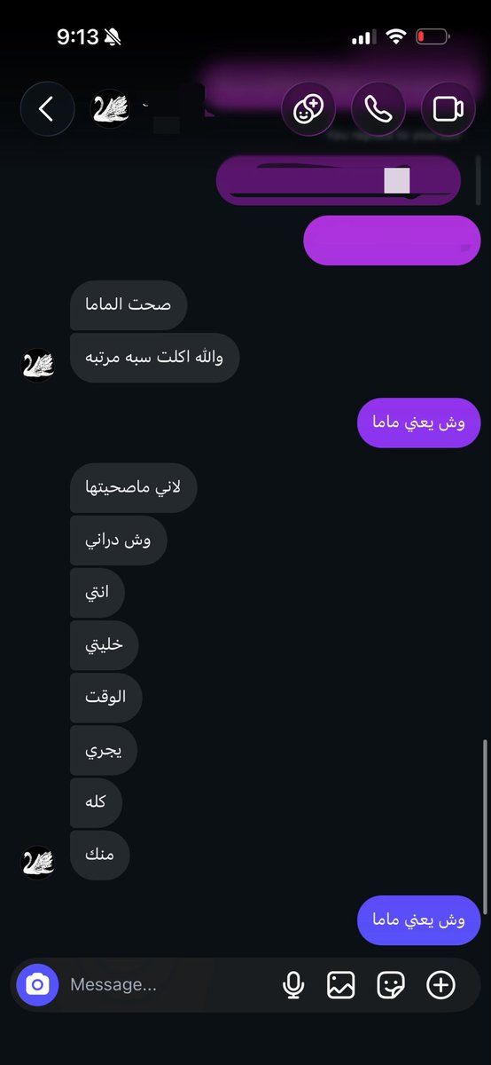 swagieva's tweet photo. وش يعني ماما https://t.co/Yr0bmauJVb