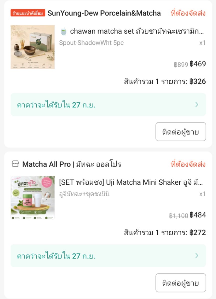 mol2544's tweet photo. แชท ผมไม่ติดมัทฉะนะ ไม่ติดจริ๊งๆ https://t.co/i1mz7Ymi6e