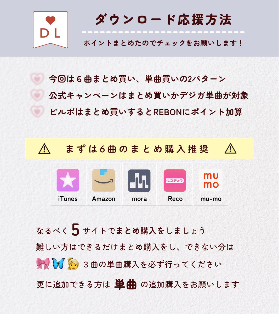 counter_ni_'s tweet photo. ☑️ダウンロード応援

ダウンロードにも取り掛かりましょう💖

iTunes https://t.co/YWAEa4TejL
Amazon https://t.co/BSDeXudvY7
mora https://t.co/kXw4fR0Rex
れこ https://t.co/kSVWAbRxGn
mumo https://t.co/W2mKGOa0Co https://t.co/4tyjQmNRwj