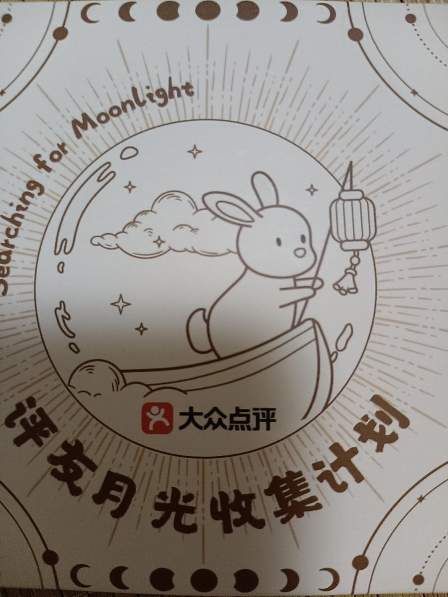 aldkcl3d's tweet photo. [Yingmi Zhic, with creativity in every detail, making life shine brighter! ]， https://t.co/KTqGPE828O