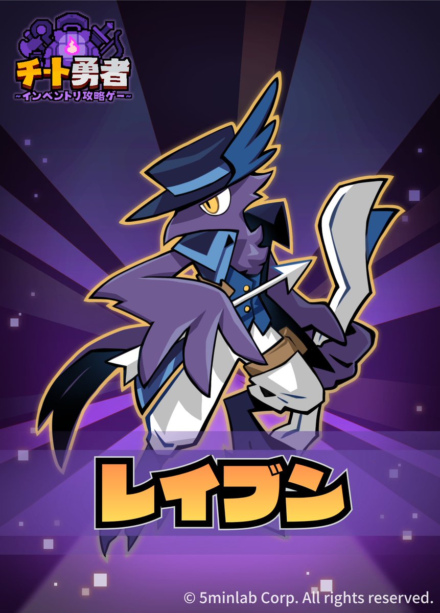 OvergearedHeroJ's tweet photo. 🪧 勇者に質問のコーナー 🪧

モフりたいのはどっち❓

🐦‍⬛レイブン
🐈‍⬛ネコのメイジ

#チート勇者