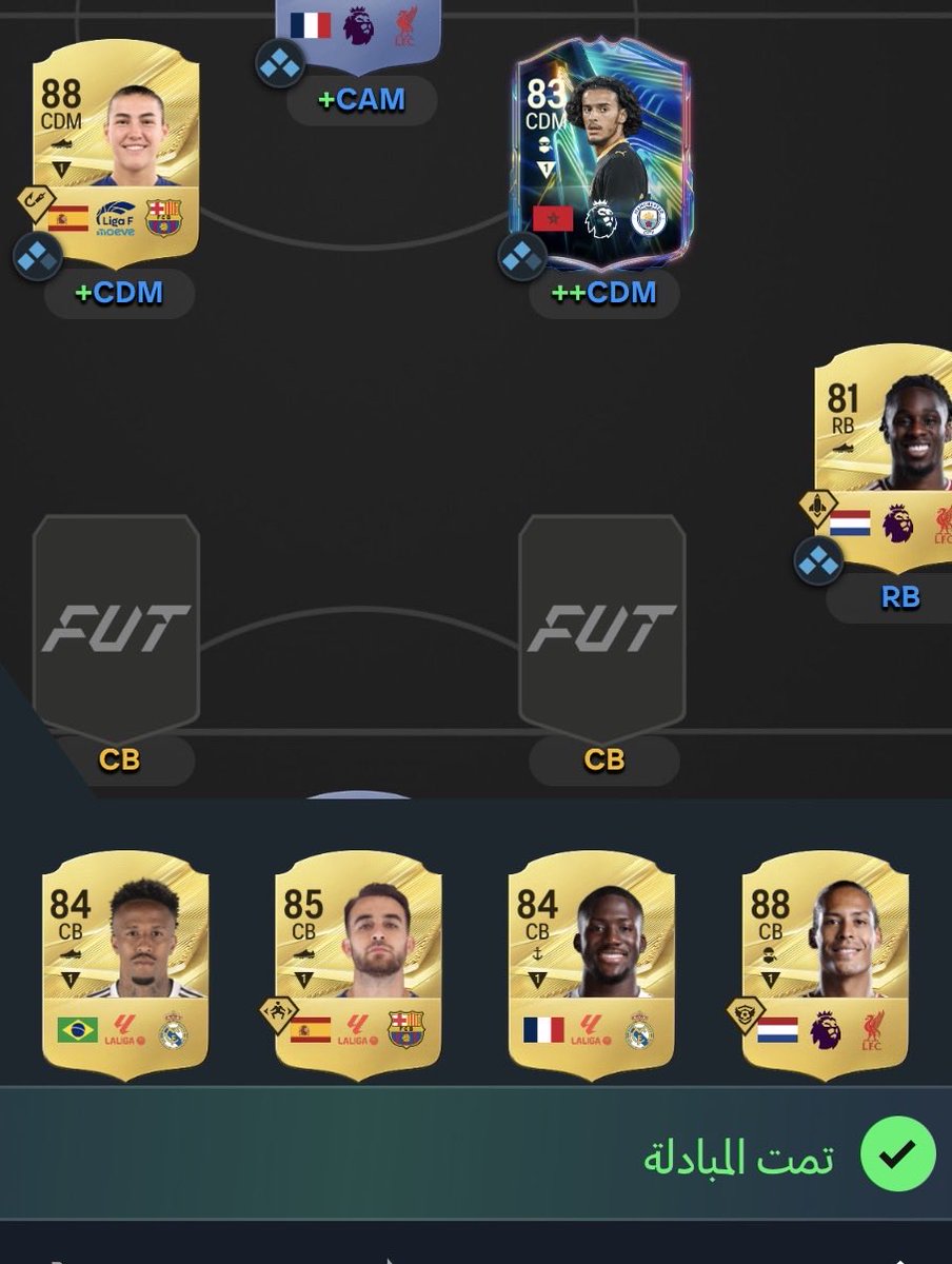 j48868111's tweet photo. @OS__FUT عزالله حيره ب الدفاع كلهم قويين وعاجبني واصلا باقي لفل على لاكروكس مدري وش العلم https://t.co/FJRxWB0aAy