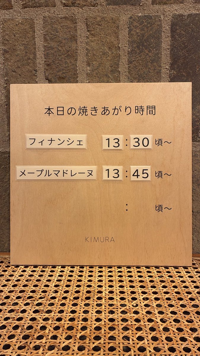 kimura_kyoto's tweet photo. 本日も生菓子や季節商品など
たくさんご用意しております🍐🍎

土曜日不定期販売のキムラロールも
販売いたします🍴

ぜひお越しくださいませ☺️

〖 焼きたて販売 〗
🕰️１３時３０分頃から順次
・フィナンシェ
・メープルマドレーヌ

#KIMURA https://t.co/gO5ie2suIn