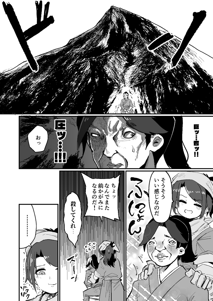 seaside720's tweet photo. 鍛冶の基本 #活俠傳 #カッキョウデン https://t.co/89rwwW6zdk