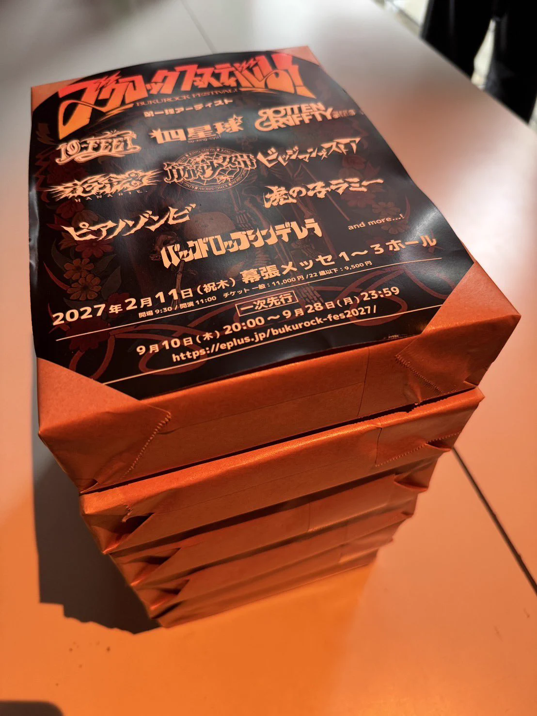 X-এ TOKYO CALLING: 