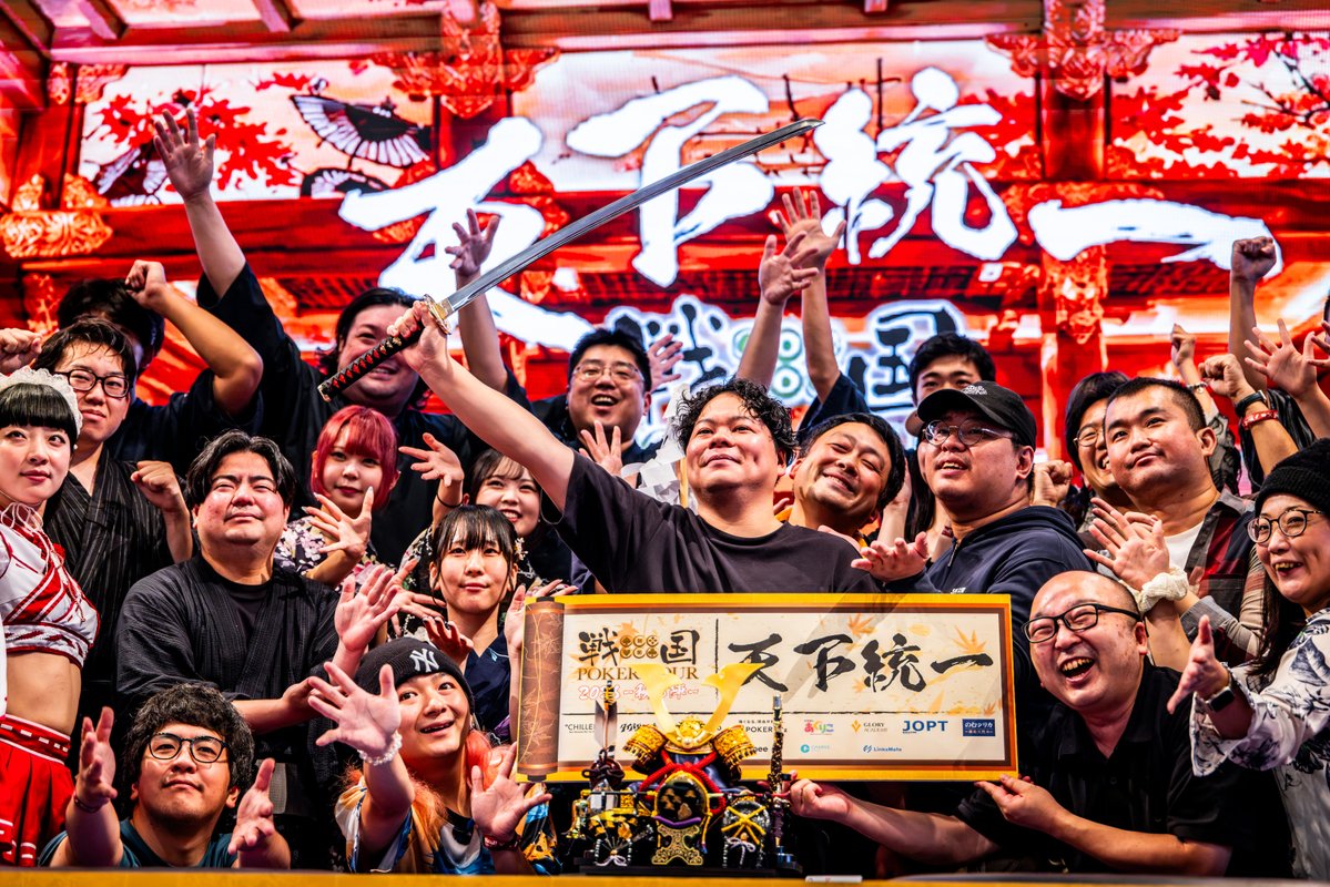 sengokupoker's tweet photo. ／
Main Eent -関ヶ原の戦い- 優勝👑
おーぞら大将軍 (@bigsky0331 )インタビュー🎙️
＼

「相手に合わせてプレーを変えてみることも、ポーカーの面白さの一つ。」

Day 1から積み上げたリードを背負い、FTへ。
優勝か、敗退か——。
残り4人で運命を分けたハンドの裏側を語っていただきました💬
https://t.co/mHU9qwmMI0

#戦国ポーカー