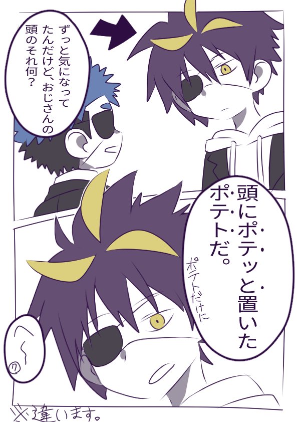 pota100141_ac's tweet photo. 恥ずかしながら、こちら私の🍟の始まりです
🍠さんの🍟には可能性しか感じません https://t.co/j6qtmihjzl