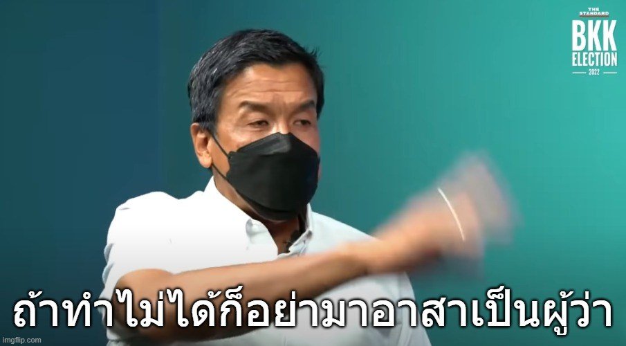 MasterProfitx's tweet photo. @thestandardth กาเหมือนเดิม พวกดักดาน https://t.co/SfrEi3ufG6