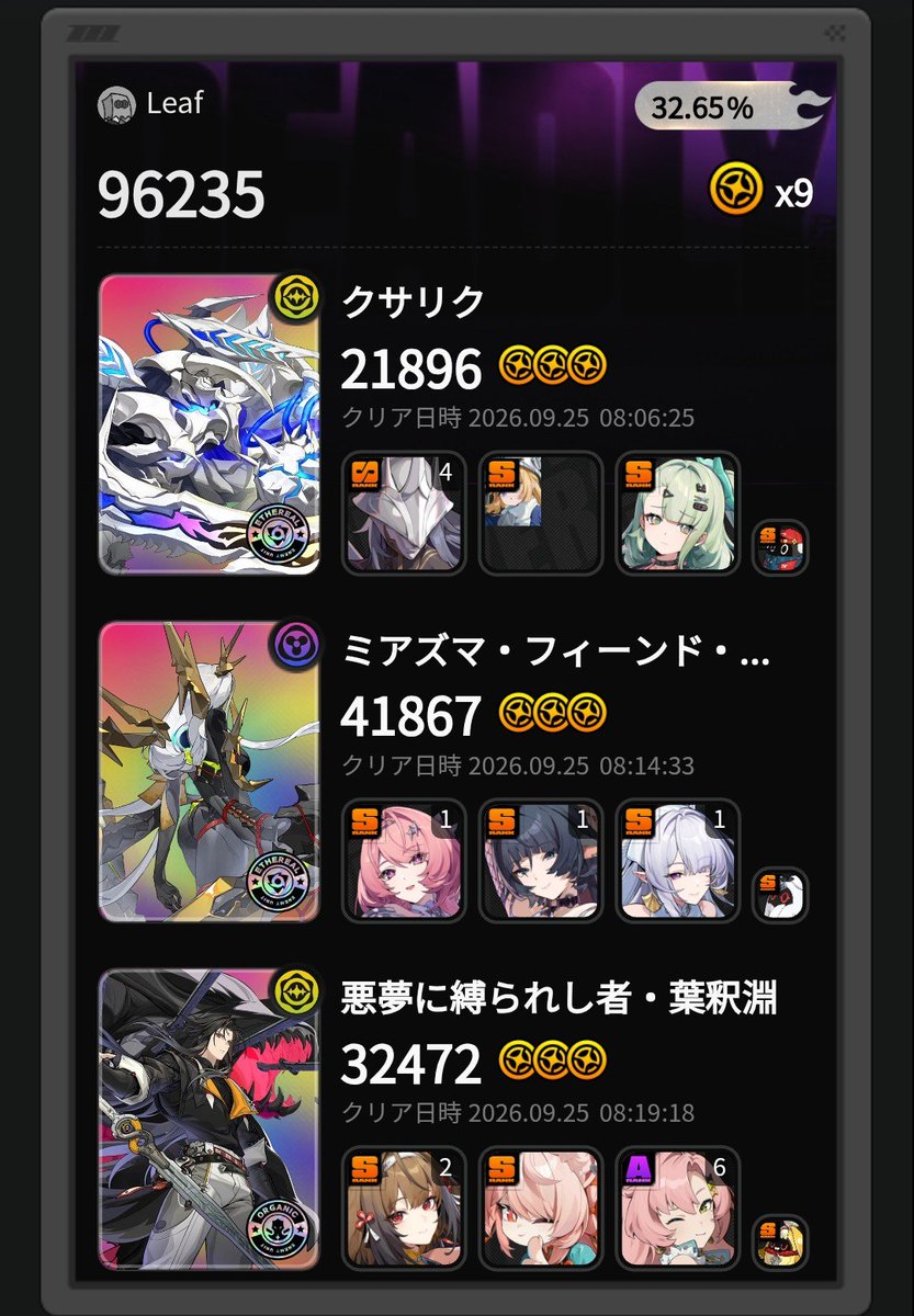 heterophyllus12's tweet photo. 星9、1発だけど10万届かないしピュロイスPTギリギリ。

セヴェ兄、ノルムー千夏と組めたら最高なんだけどな。ロクシーはまじで引きたくない https://t.co/RHzGVT0R9v