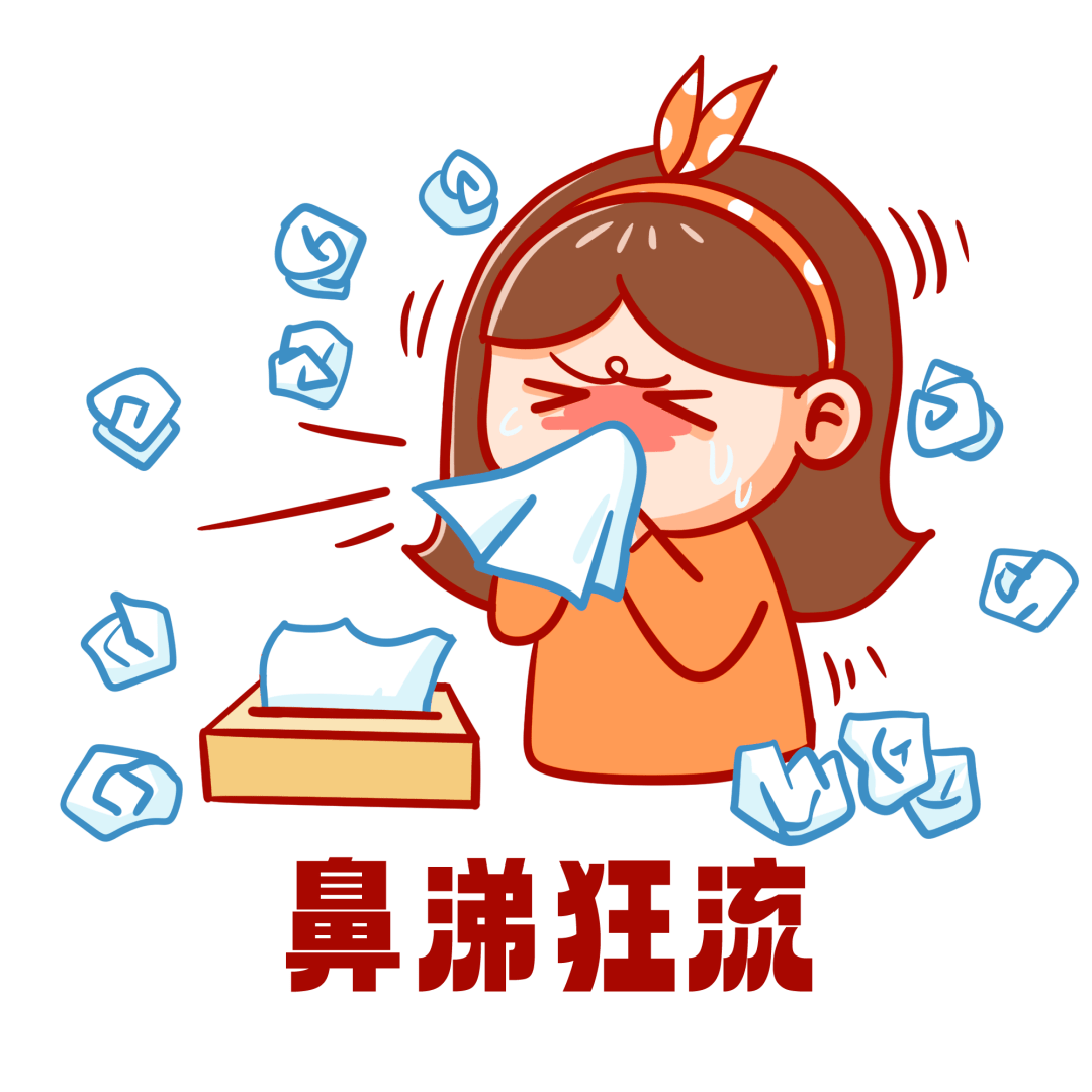 floveritbj6i's tweet photo. [I just had a so-called "hanjia bi" (stuffy nose) that kept me sniffling all day!]， https://t.co/nUpAAqc2Ru