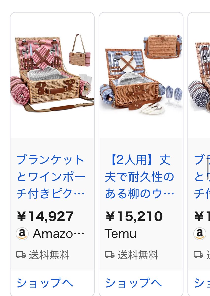 yk_yr4's tweet photo. こう言うの買って突然現れると爆笑されるので好き、まじこのタイプのピクニックも手軽で楽しいよ😃 https://t.co/R5bAOILXX5