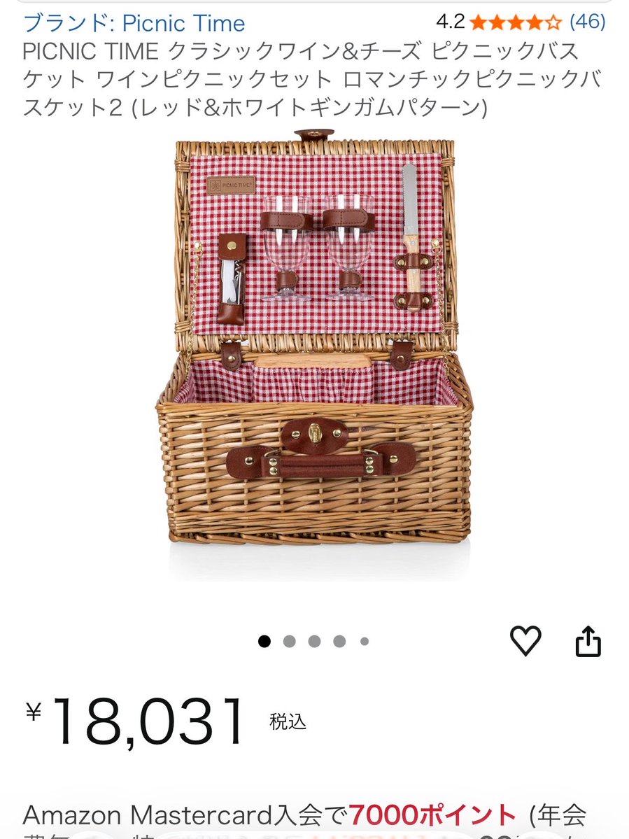 yk_yr4's tweet photo. こう言うの買って突然現れると爆笑されるので好き、まじこのタイプのピクニックも手軽で楽しいよ😃 https://t.co/R5bAOILXX5