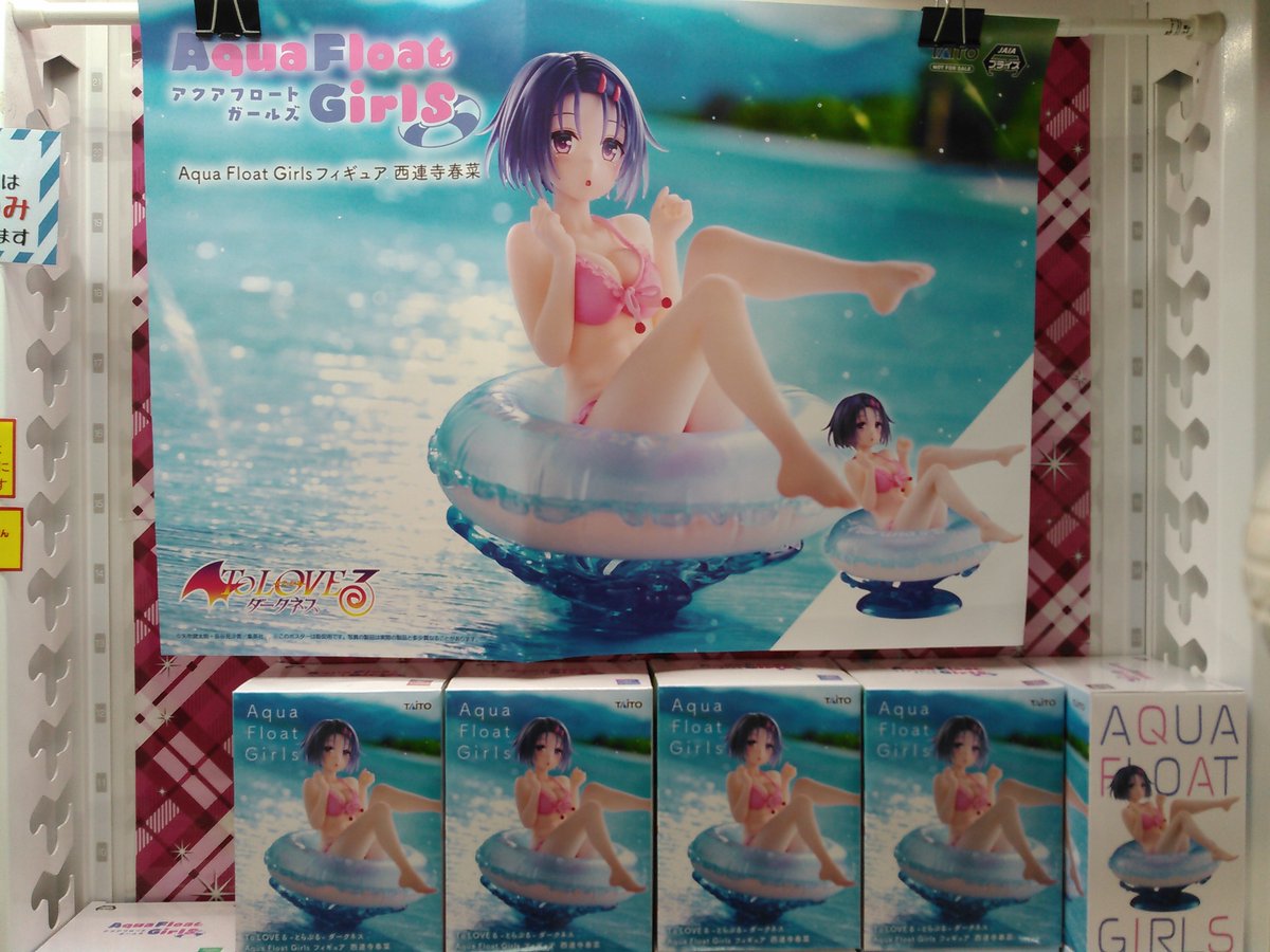 apple_shimada's tweet photo. To　LOVEる-とらぶる-ダークネス　Aqua　Float　Girls　フィギュア　西連寺春菜   入荷しました🎀 https://t.co/6Rs3BtThKk