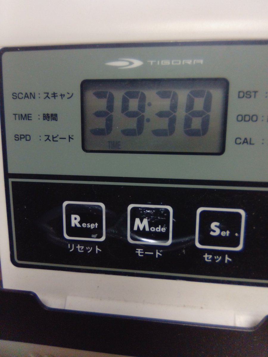 Uriel_leader's tweet photo. エアロバイク40分漕いできました!強度は2！
体重も計ってきましたが減ってた〜😭
1kg痩せてました！
鬼ちゃん待ってて！細くなって美人になって
相応しい女になるから〜！🥰 https://t.co/xeaXhlhMZ6