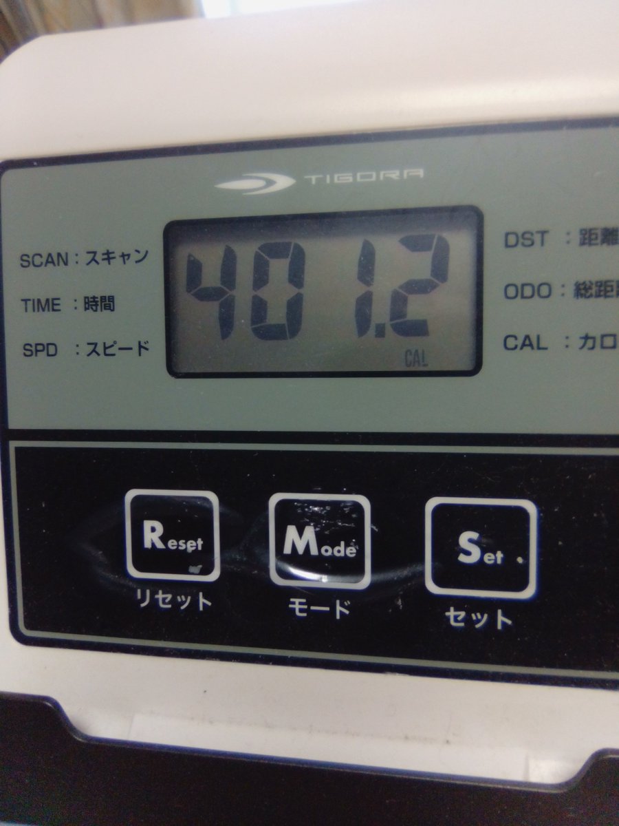 Uriel_leader's tweet photo. エアロバイク40分漕いできました!強度は2！
体重も計ってきましたが減ってた〜😭
1kg痩せてました！
鬼ちゃん待ってて！細くなって美人になって
相応しい女になるから〜！🥰 https://t.co/xeaXhlhMZ6