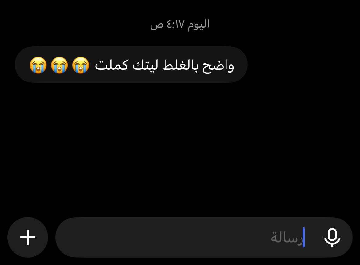 ckev24's tweet photo. جاري الاختفاء https://t.co/COmbwQHXAS