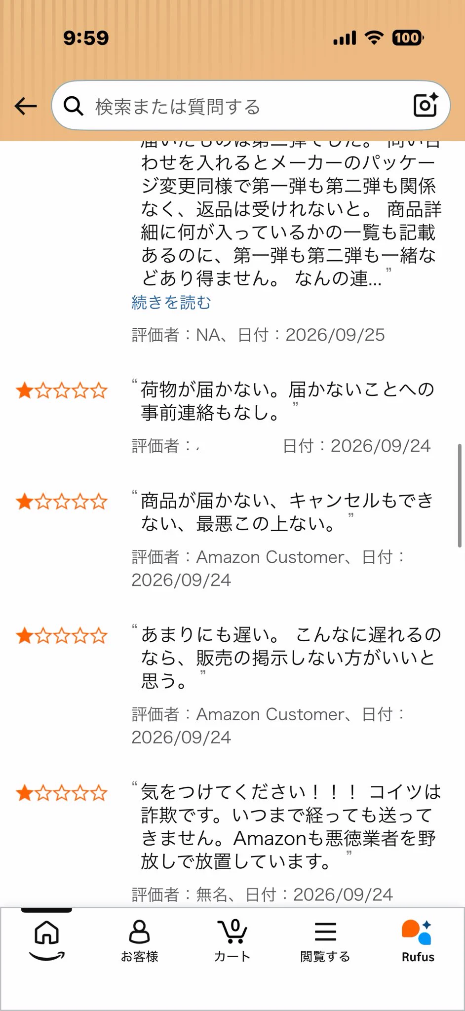 さとちん⛱ on X: 