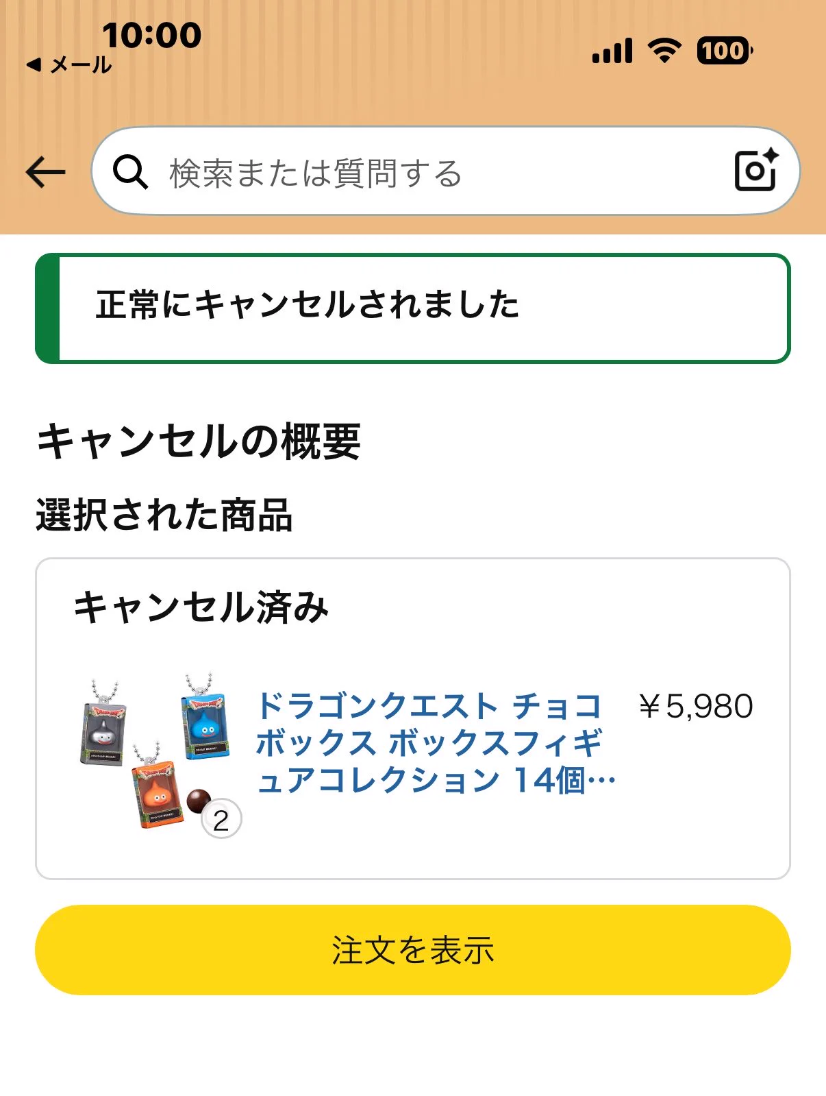 さとちん⛱ on X: 