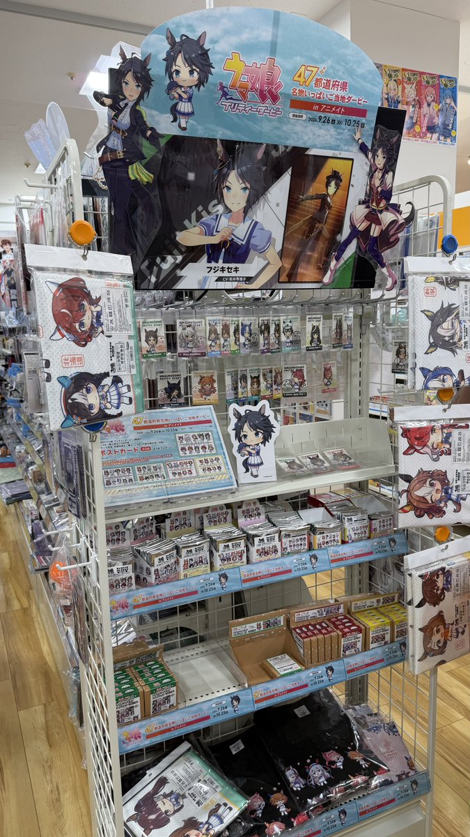 ringodaihuku's tweet photo. アニメイト草津〜！！
フジ寮長の展示きた〜！！
そして
【速報】フジさんのステッカーもう完売

まつぬい、フジ寮長とビワコオオナマズだよ〜（次なるアニメイトへ）
#ウマ娘
#にじらじっ https://t.co/uVGCmz16H5