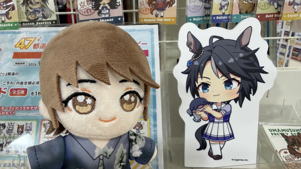 ringodaihuku's tweet photo. アニメイト草津〜！！
フジ寮長の展示きた〜！！
そして
【速報】フジさんのステッカーもう完売

まつぬい、フジ寮長とビワコオオナマズだよ〜（次なるアニメイトへ）
#ウマ娘
#にじらじっ https://t.co/uVGCmz16H5