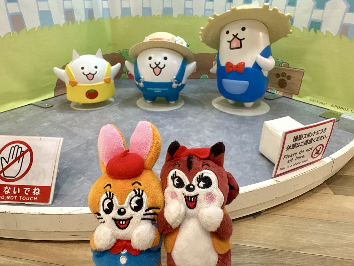 kuppy_ramune_x's tweet photo. 📢クッピーラムネMEETSにゃんこ村
　   🐰🐿️ POP UP ショップ🍅

キデイランド大阪梅田店(@u_kiddyland)での開催は10/6まで🎉
原宿店(@h_kiddyland)も10/1まで開催中😉

ぜひ遊びにきてね✨
#クッピーラムネ
#にゃんこ村 https://t.co/sieUWg9Z2o