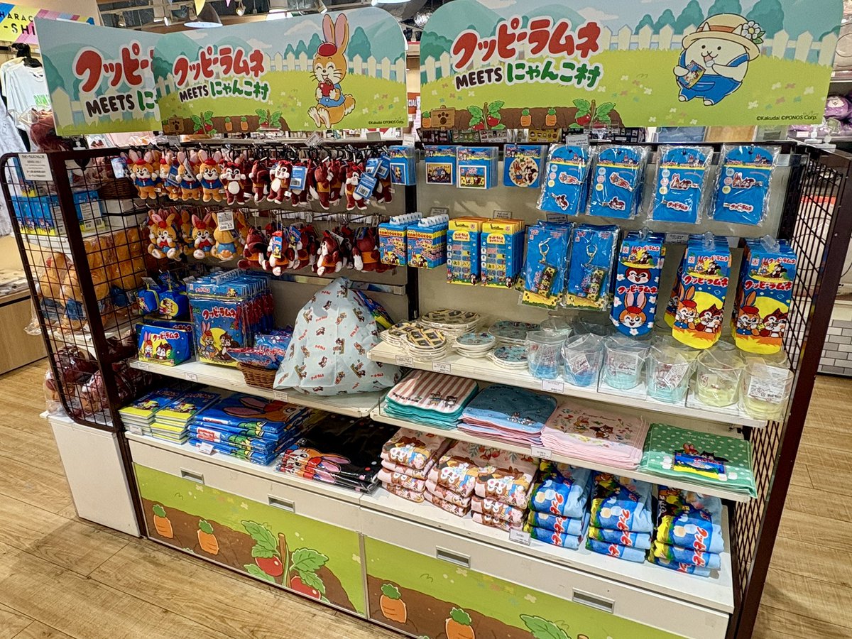 kuppy_ramune_x's tweet photo. 📢クッピーラムネMEETSにゃんこ村
　   🐰🐿️ POP UP ショップ🍅

キデイランド大阪梅田店(@u_kiddyland)での開催は10/6まで🎉
原宿店(@h_kiddyland)も10/1まで開催中😉

ぜひ遊びにきてね✨
#クッピーラムネ
#にゃんこ村 https://t.co/sieUWg9Z2o