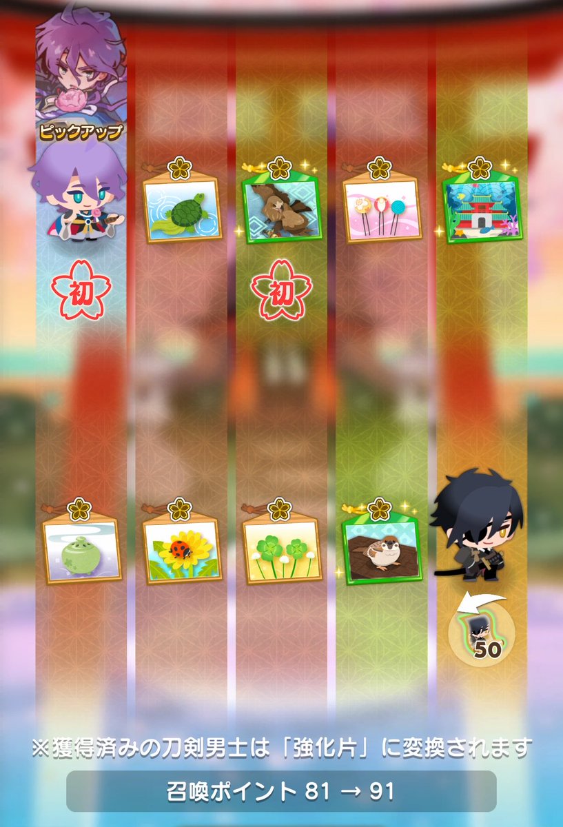 YuNo_saniwa's tweet photo. え、えええええ！
ちょうど10連分石集まったから引いたら歌仙さんもきたー！やっと😭 https://t.co/nQxjH2nweN