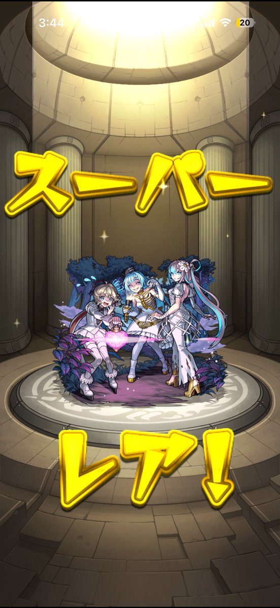 monst_sdv's tweet photo. 変な時間に起きて気づいたら引いてた
無欲ってすごい
サクリファイスで沼ったから嬉しい https://t.co/0HWZR4UW68