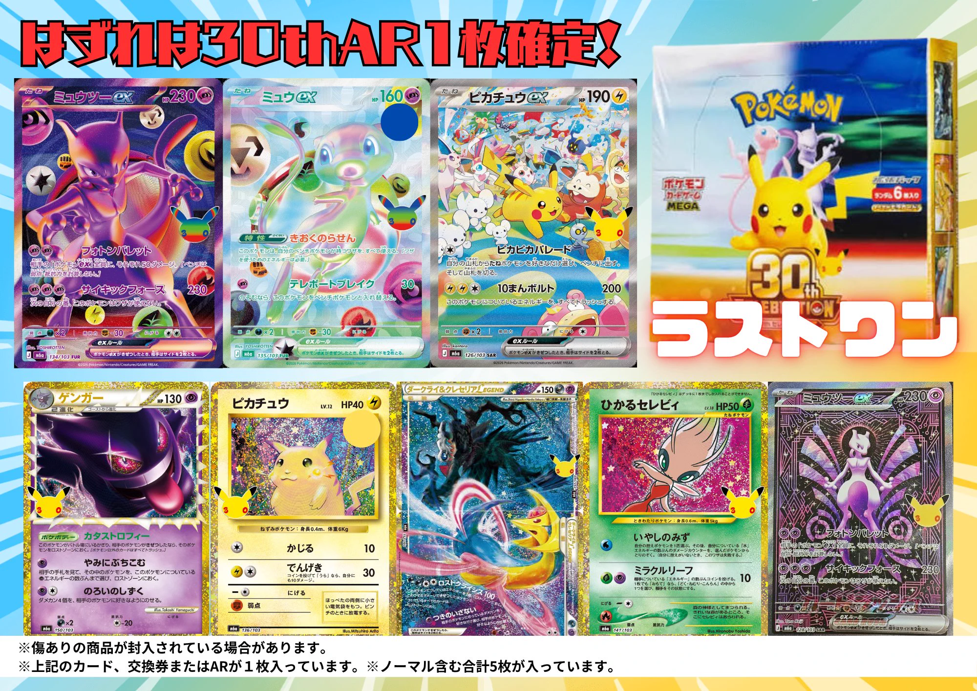 カードショップP&P@宮崎市 ポケカ専門店 on X: 