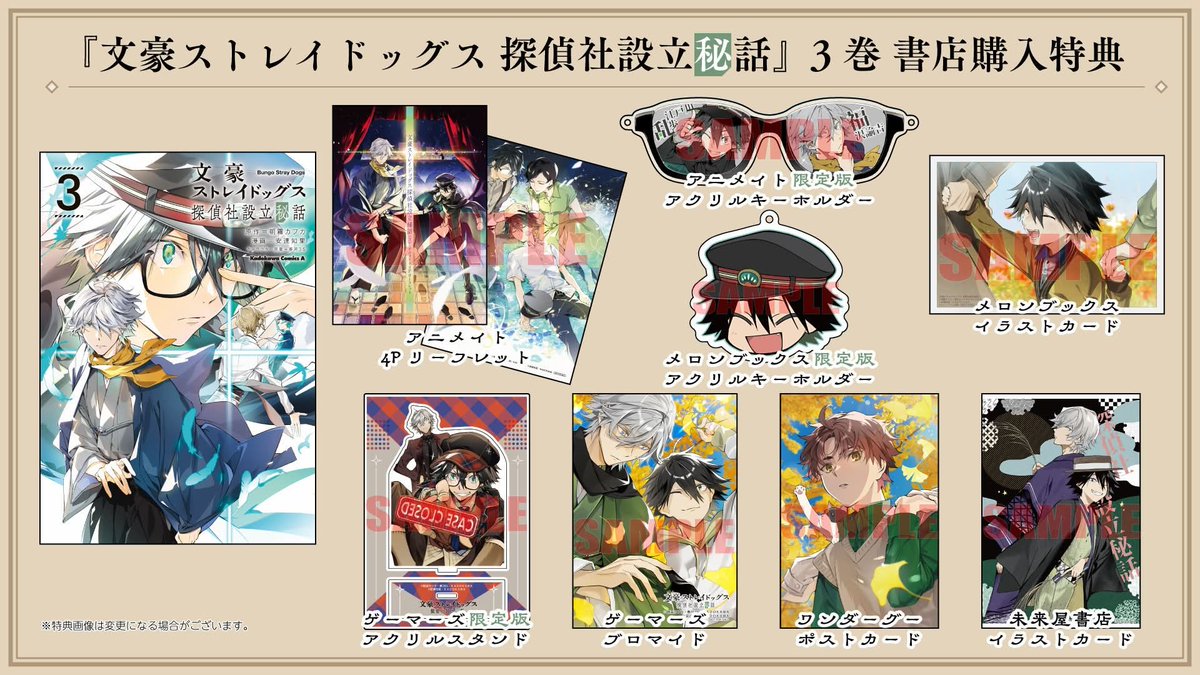 90_0xx's tweet photo. アニメイトは買いました ᯠ_   ̫ _ᯄ❤︎

でもアクキーもアクスタもカードも…
全部欲しいんだよなぁ。全部買おうかな https://t.co/p7mJvw0JkV